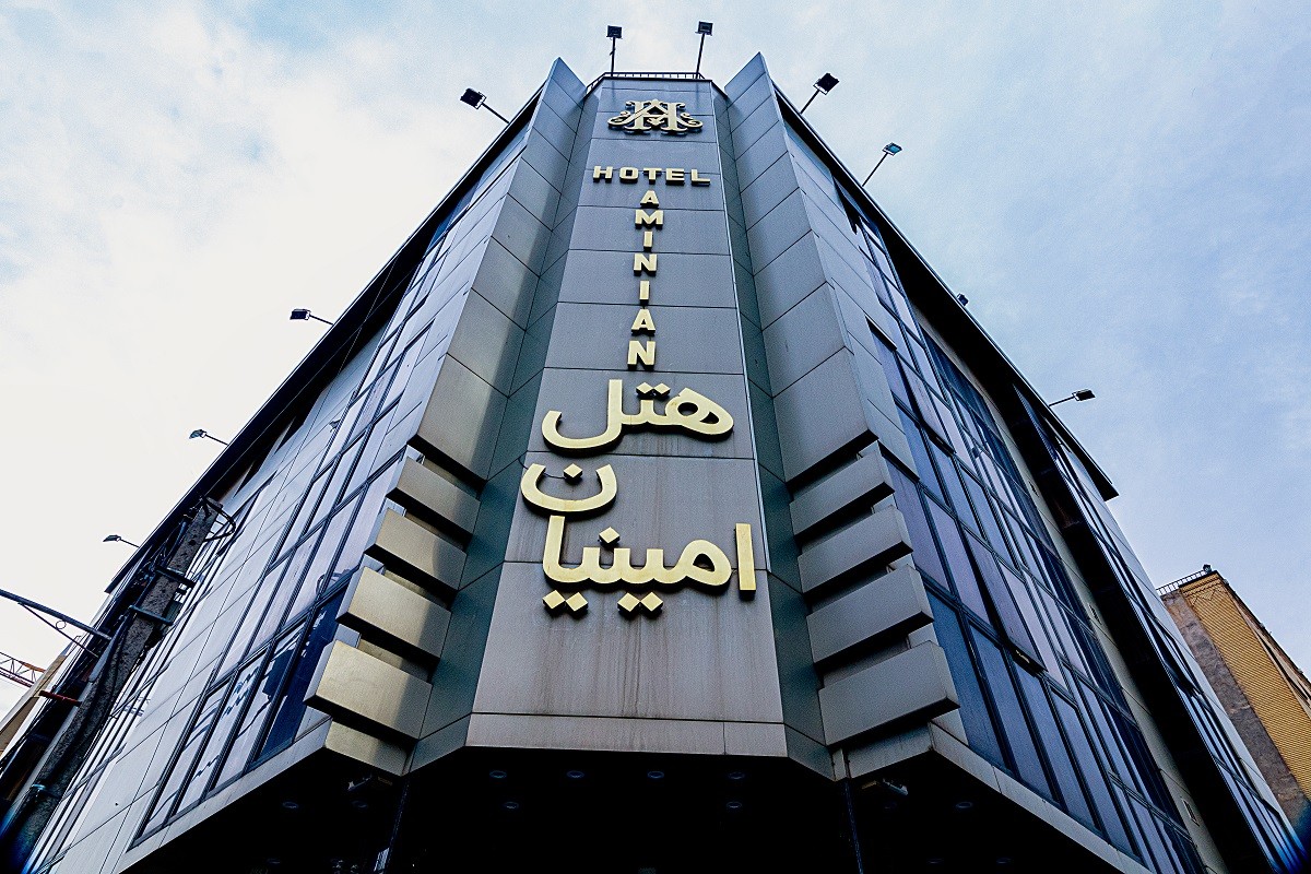 إطلالة على أمينيان فندق 