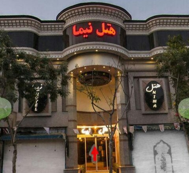 نمای ظاهری هتل نیما 